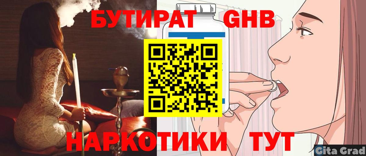 Мефедрон   Cocaine  Каннабис  Заводоуковск  Гашиш  Alpha-PVP СК   ГАШИШ  Вход с VPN 