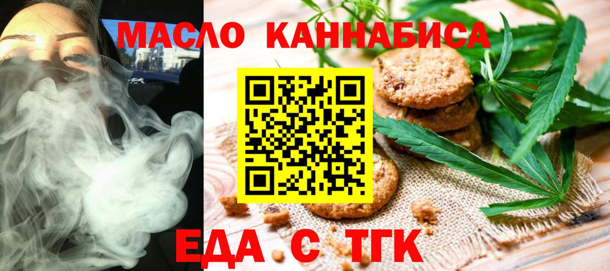 Меф Заводоуковск