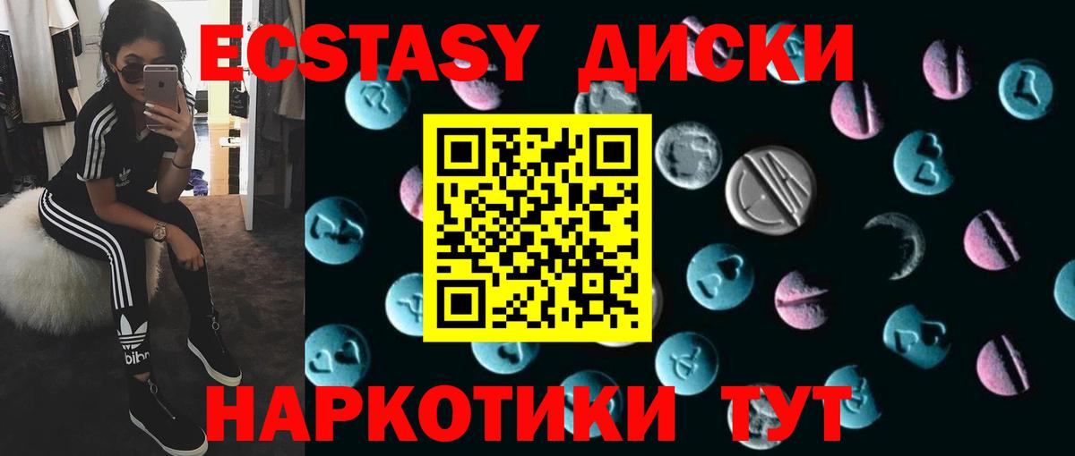 Экстази Punisher  Экстази  Вход с VPN  Заводоуковск  ЭКСТАЗИ MDMA 