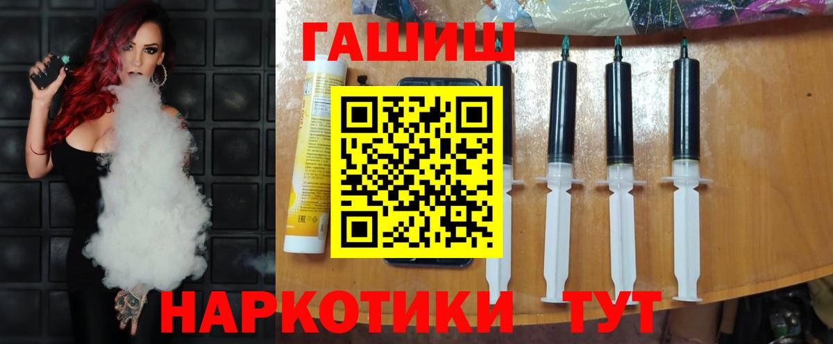 Гашиш Изолятор  Вход с VPN  ГАШ  Заводоуковск 