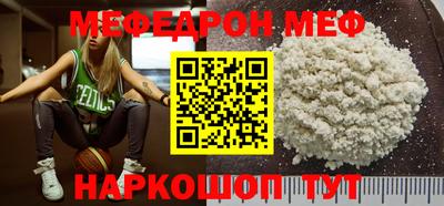 бутират Кунгур