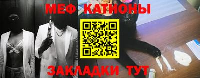 крисы Кумертау