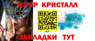 крисы Кумертау