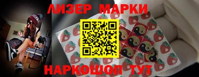 бутират Кунгур