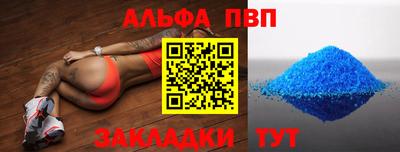 бутират Кунгур