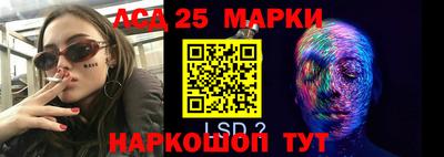 бутират Кунгур