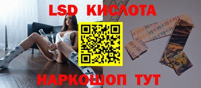 бутират Кунгур