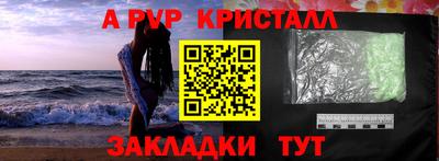 бутират Кунгур