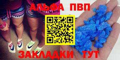крисы Кумертау
