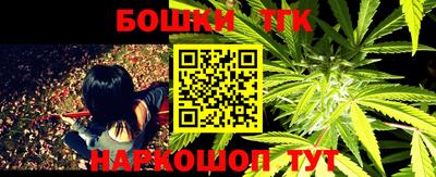 бутират Кунгур