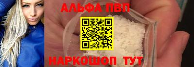 бутират Кунгур