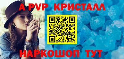 бутират Кунгур