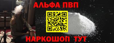 бутират Кунгур