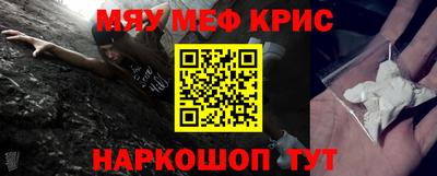 бутират Кунгур