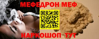 крисы Кумертау