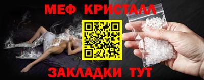бутират Кунгур