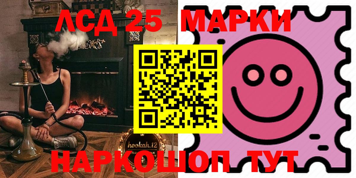 LSD-25 экстази  Лсд 25 экстази ecstasy  Заводоуковск  Вход с VPN  LSD-25 экстази ecstasy 