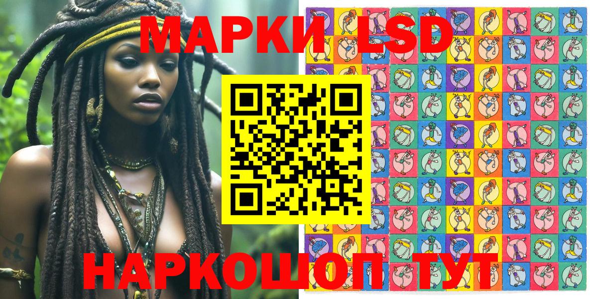 Марки 25I-NBOMe 1,8мг  Вход с VPN  хочу наркоту  Марки N-bome  Марки 25I-NBOMe 1,8мг  Заводоуковск 