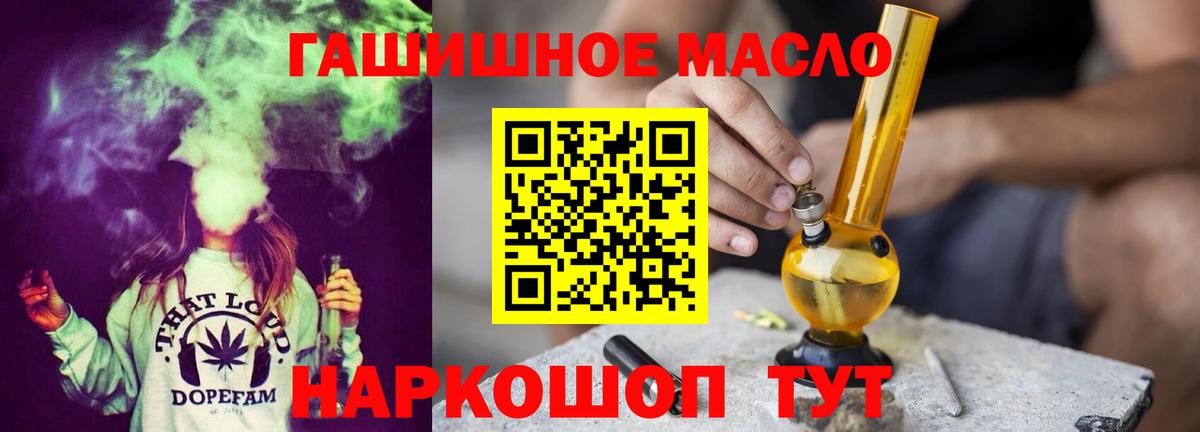 ТГК вейп  Вход с VPN  Дистиллят ТГК Wax  Заводоуковск 