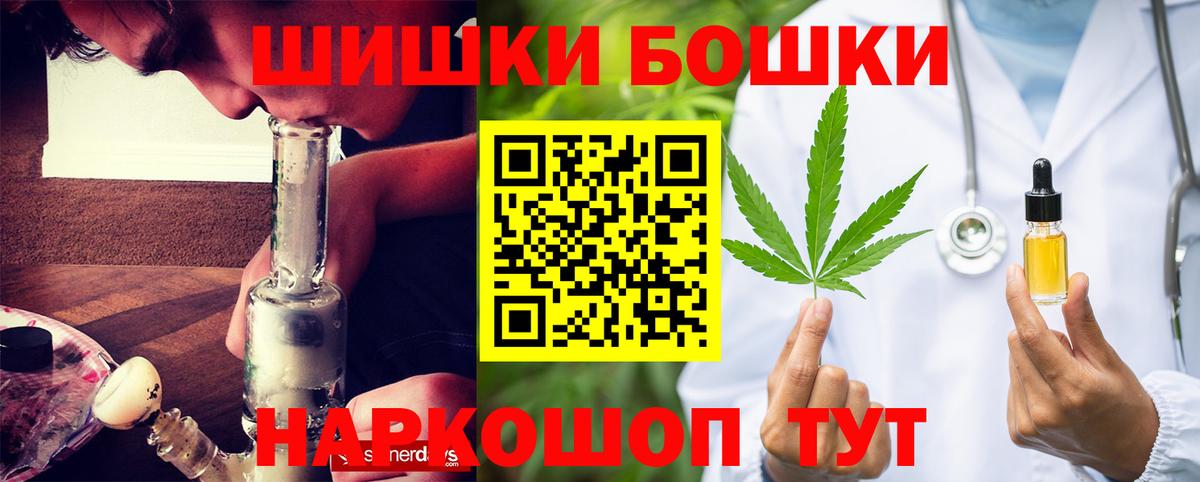 Марихуана AK-47  Вход с VPN  Заводоуковск  Марихуана AK-47  Шишки марихуана конопля 